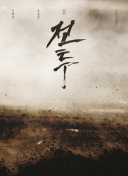 玩转魔界战记：打怪与养成的完美平衡